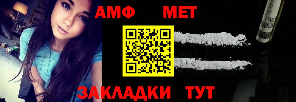 Волхов  Амфетамин  Вход с VPN  Amphetamine 97%  АМФ 