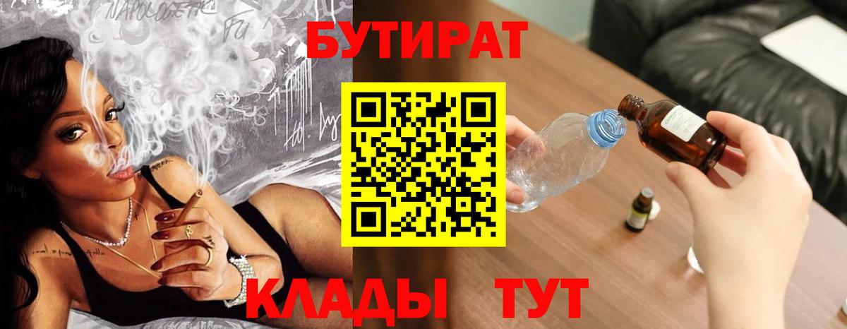 Бошки Шишки  Меф МЯУ МЯУ  Вход с VPN  МЕФ   Как найти наркотики?  Кокаин  Волхов  Гашиш 