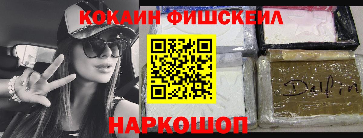 Cocaine Columbia  Вход с VPN  Волхов  Кокаин  COCAIN VHQ 