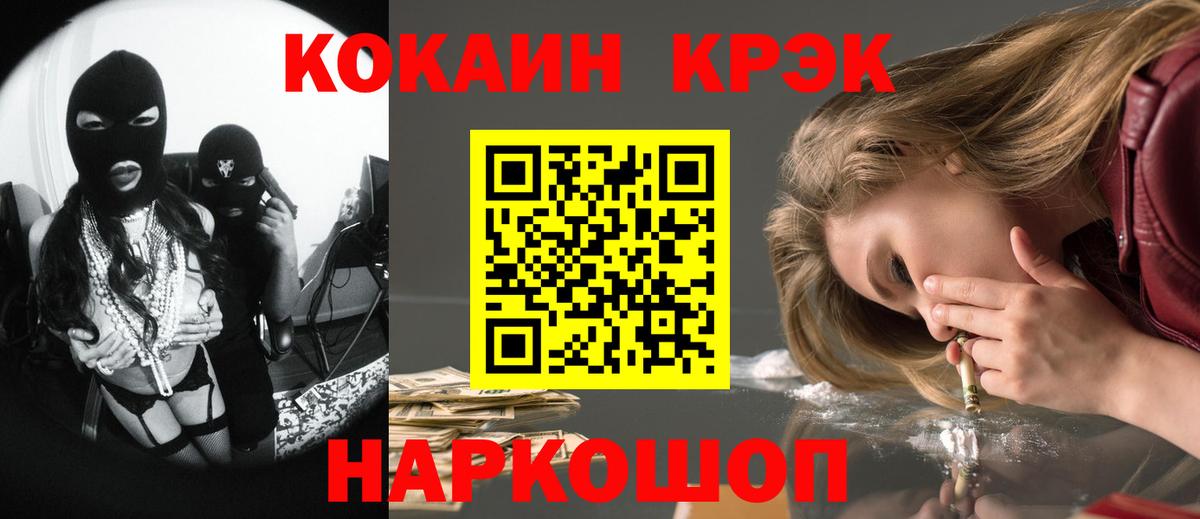 COCAIN 97% Волхов
