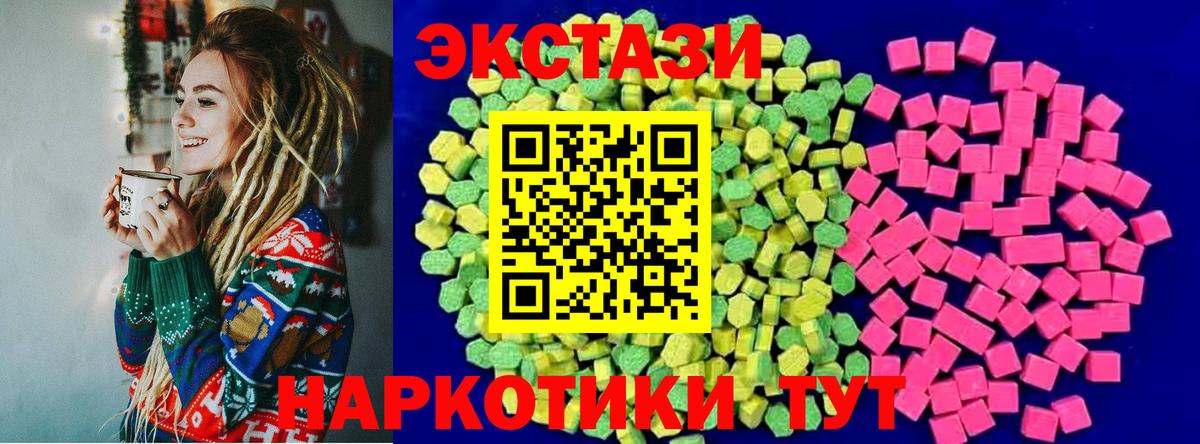 Ecstasy 99%  Ecstasy  Волхов  Экстази диски  Вход с VPN 