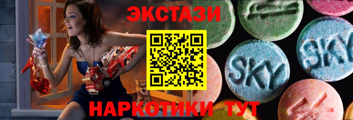 Ecstasy 300 mg Волхов