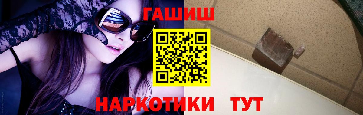 Волхов  Гашиш AMNESIA HAZE  цена   ГАШИШ  ГАШ индика сатива  Вход с VPN 