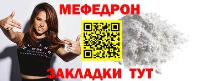 COCAINE Волгодонск