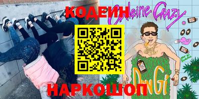 амфетамин Волжск