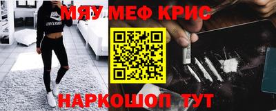 амфетамин Волжск