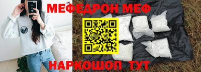 COCAINE Волгодонск