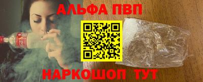 амфетамин Волжск