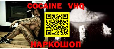 дживик Волжский