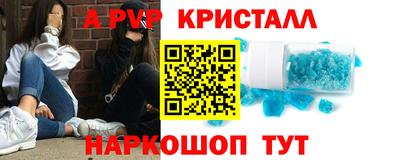 амфетамин Волжск
