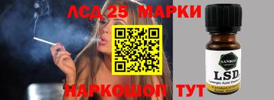 амфетамин Волжск