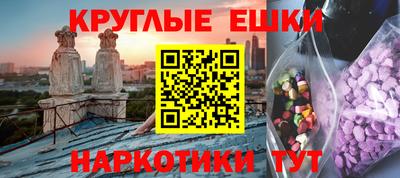 COCAINE Волгодонск