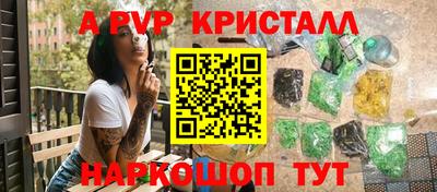 амфетамин Волжск