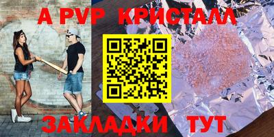 дживик Волжский