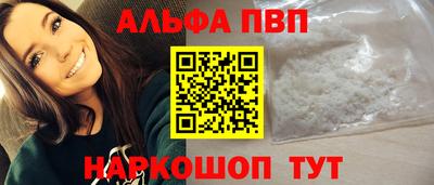 дживик Волжский