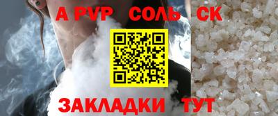 COCAINE Волгодонск