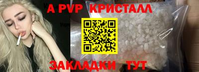 дживик Волжский