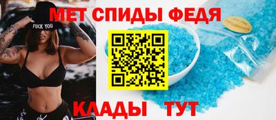 амфетамин Волжск