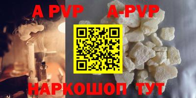 амфетамин Волжск
