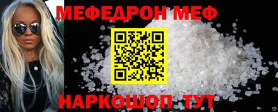 амфетамин Волжск