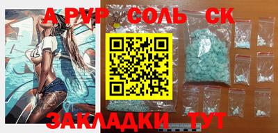 COCAINE Волгодонск