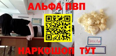 амфетамин Волжск