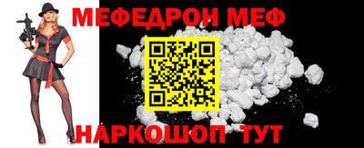 COCAINE Волгодонск