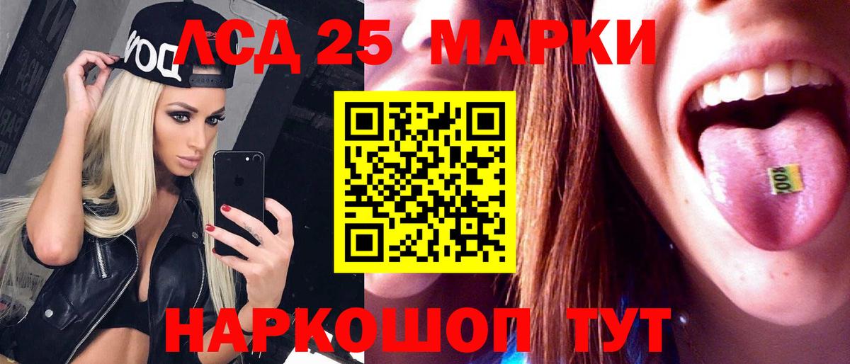 ЛСД экстази кислота    ONION  Волхов  Вход с VPN  Лсд 25 экстази кислота 