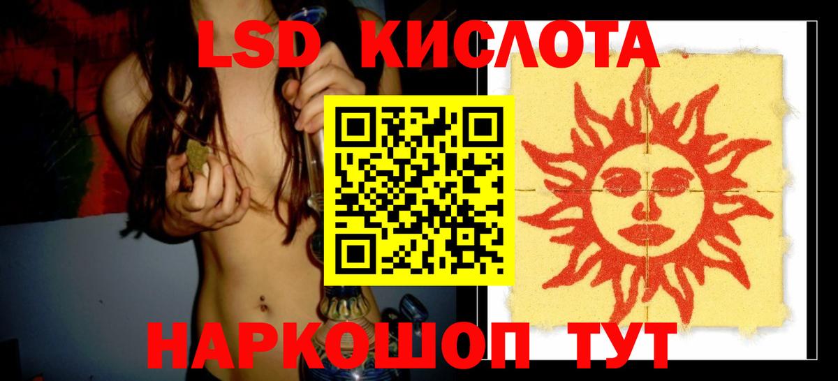 ЛСД экстази ecstasy Волхов