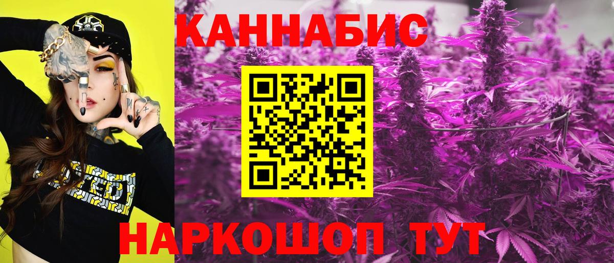 Конопля LSD WEED Волхов
